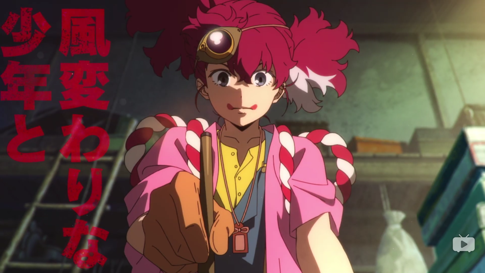 a.works 新原创动画《天晴烂漫!》发表