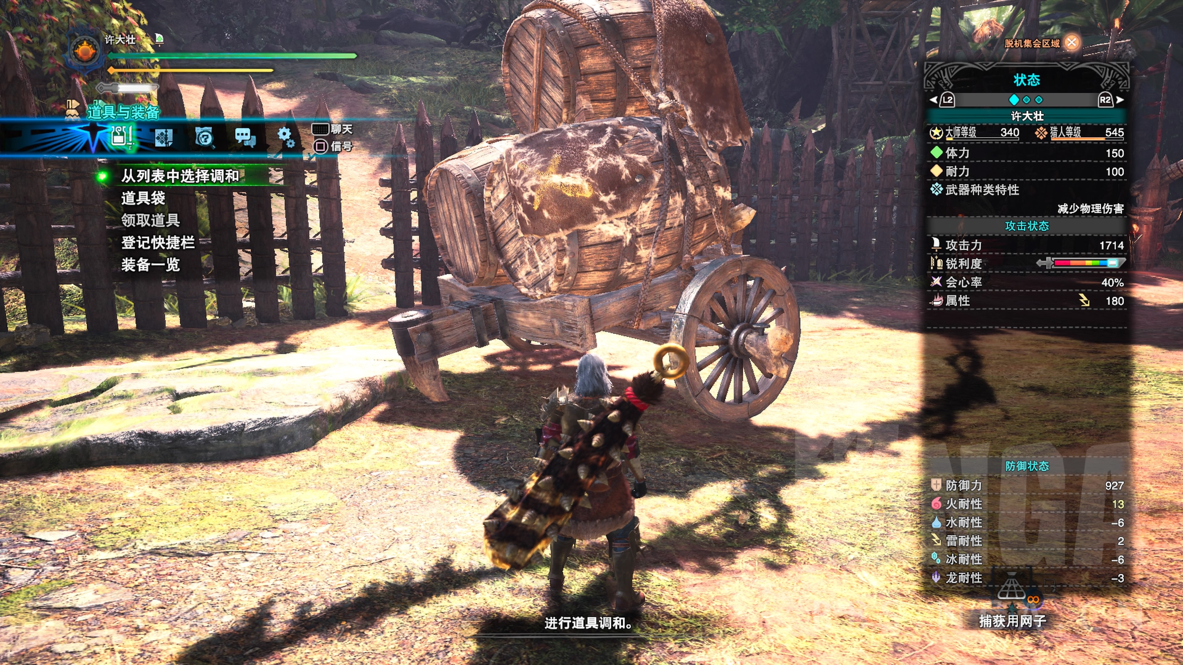 配装分享不要再迷信硫斩龙大剑了现版本实际好用的又一选择金狮子大剑