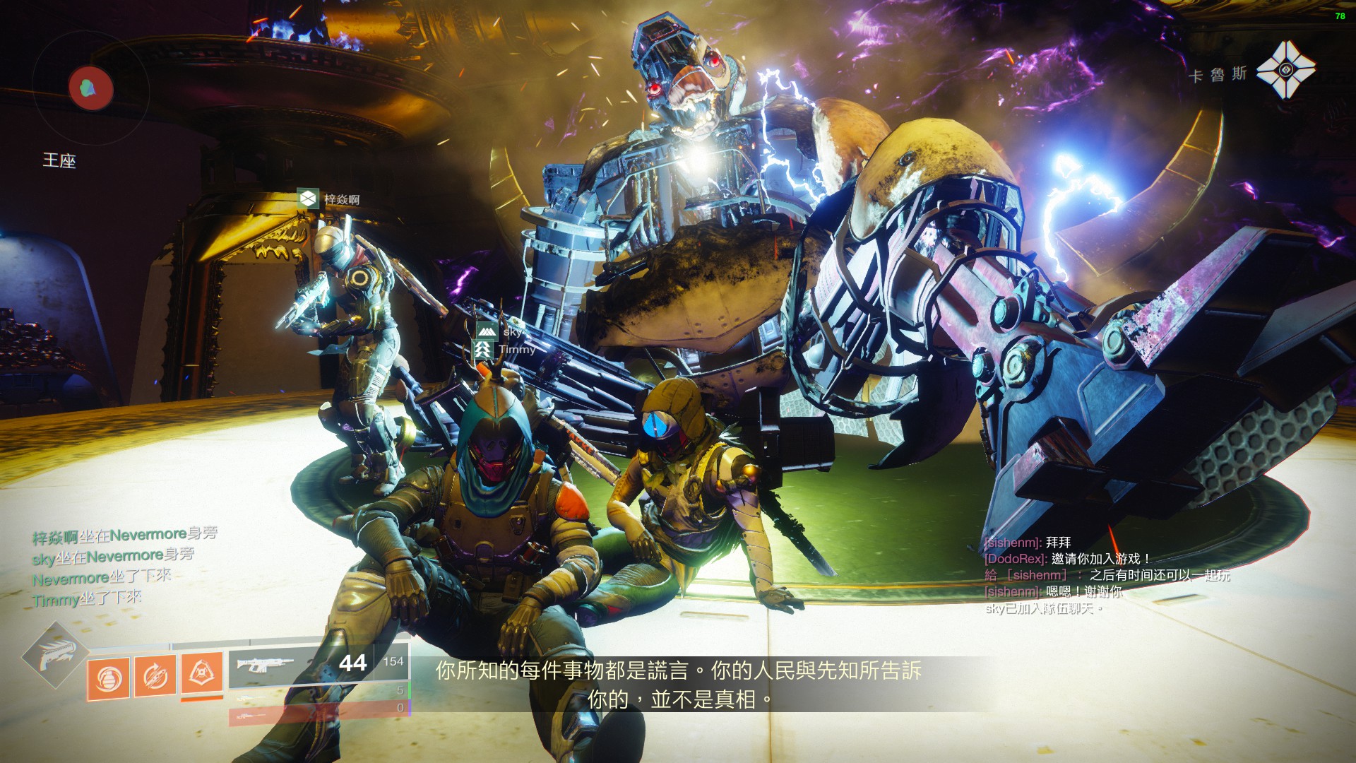 感受到了这个游戏raid的魅力