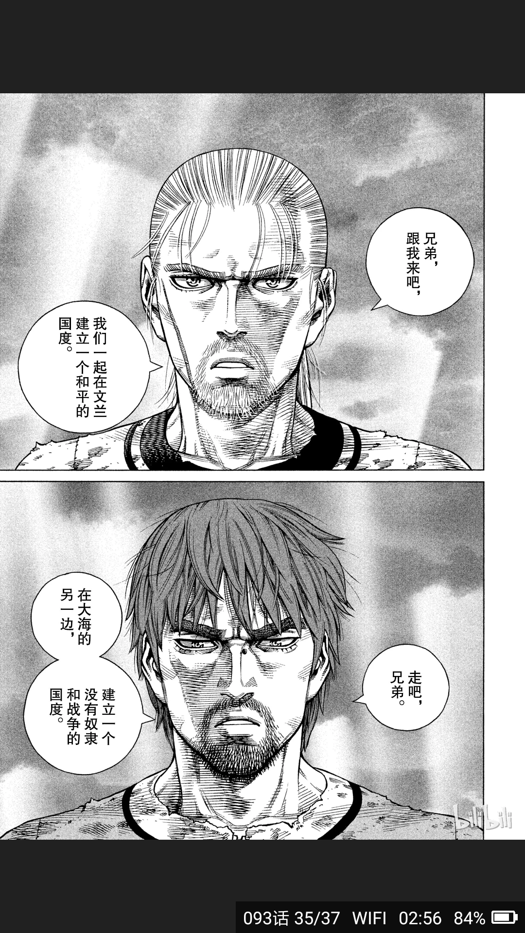 [冰海战记]我可以开始炒股了吗