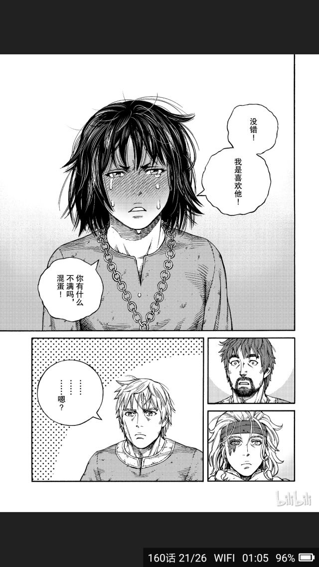 [冰海战记]我可以开始炒股了吗