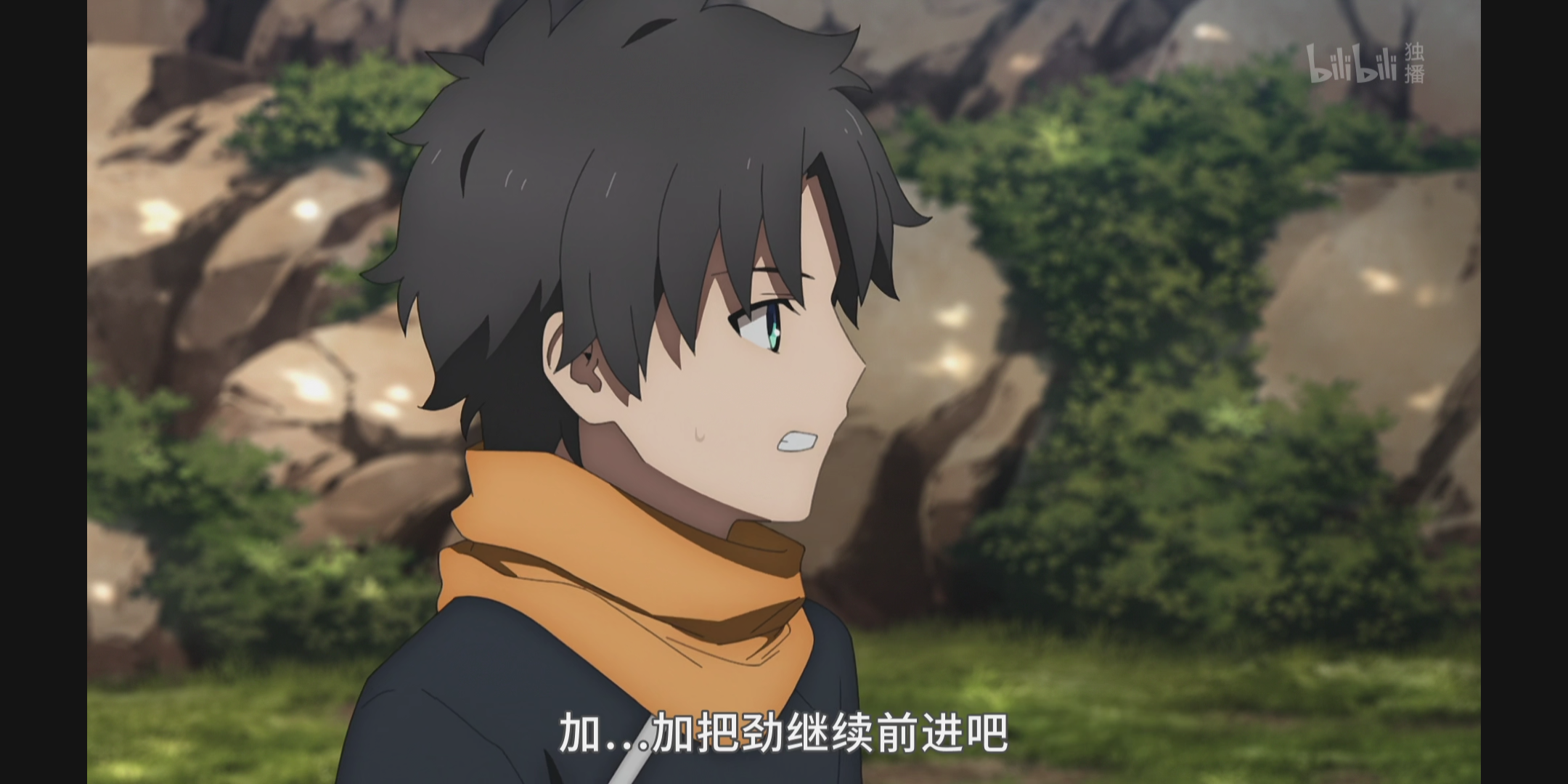 你也是加把劲骑士