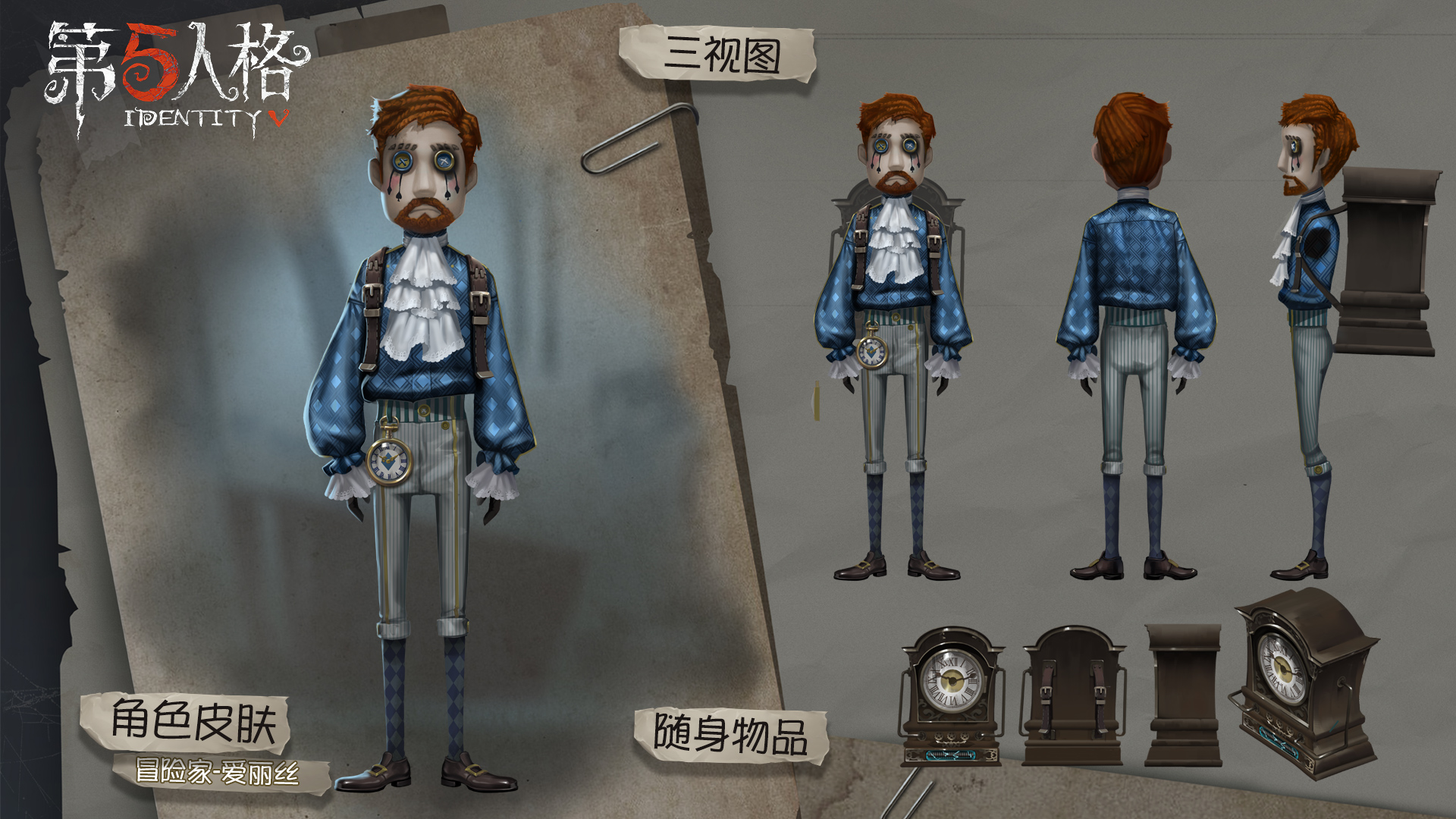 搬运第九赛季精华二金紫皮三视图一览