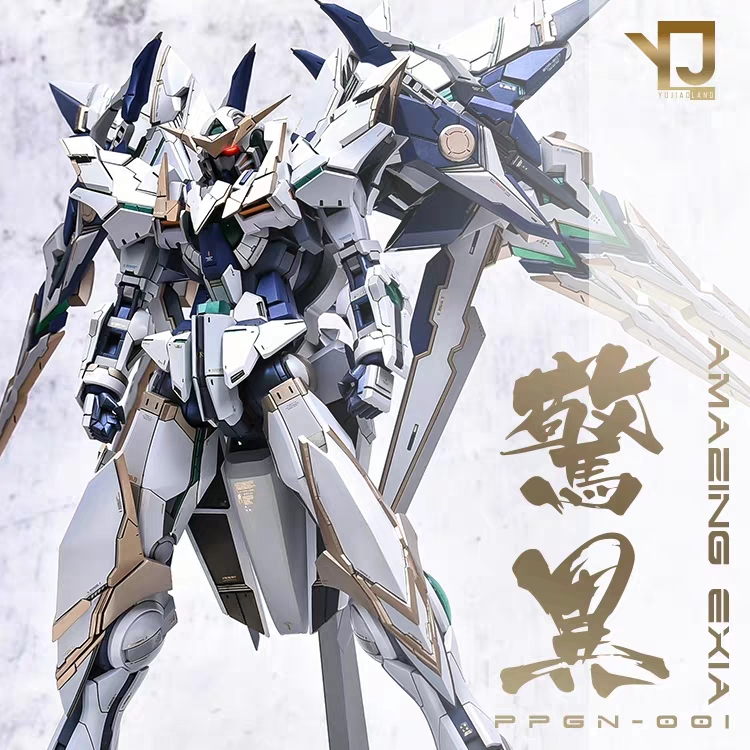 高达exia咋这么多稀奇古怪的改进型号