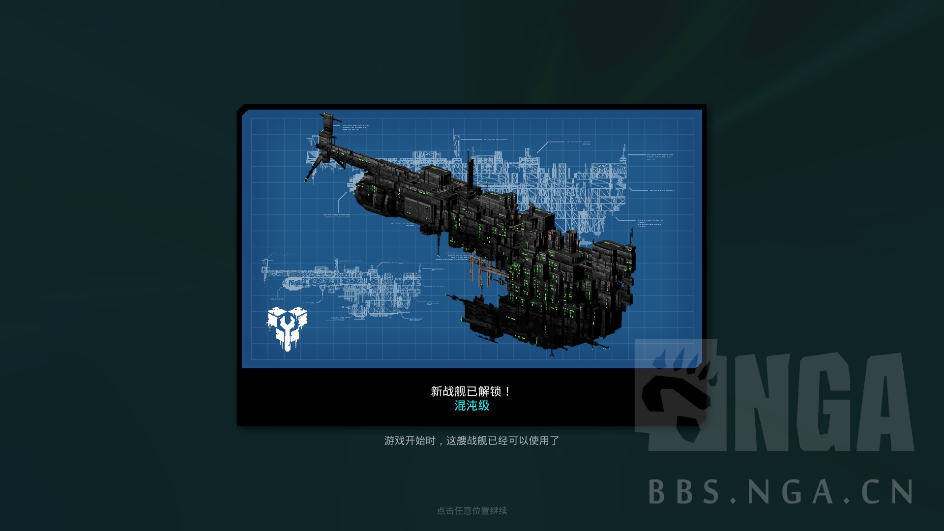 众测计划哀恸之日cryingsuns恢弘的太空史诗单薄的肉鸽游戏