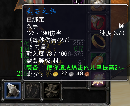 最后一刀不用普工,而是用愤怒之锤补刀,补不死的命令审判再补刀