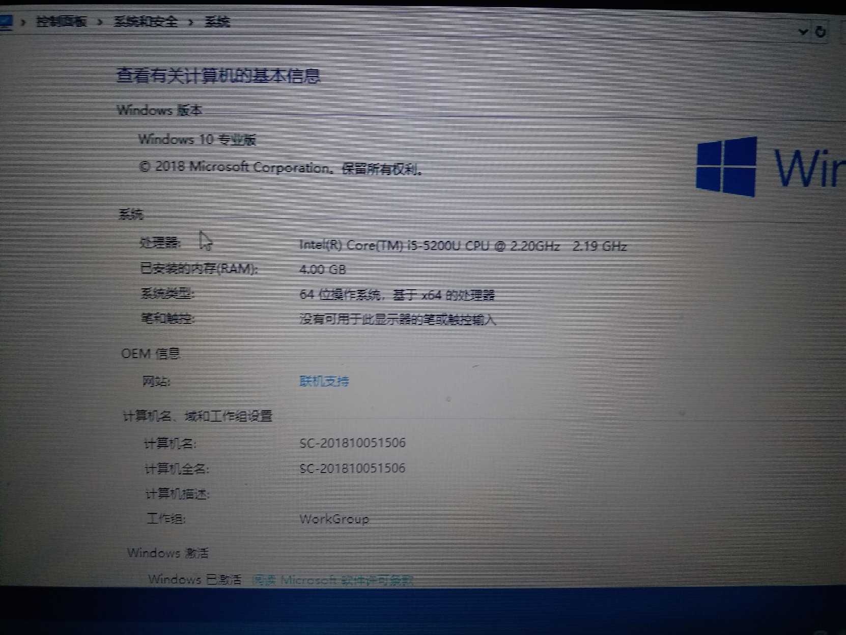 手机平板出华硕笔记本r557一台