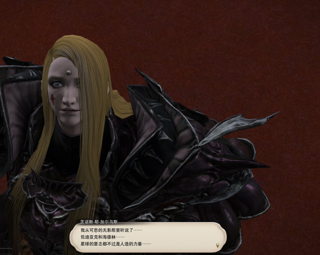 剧透警告芝诺斯可真是个带孝子