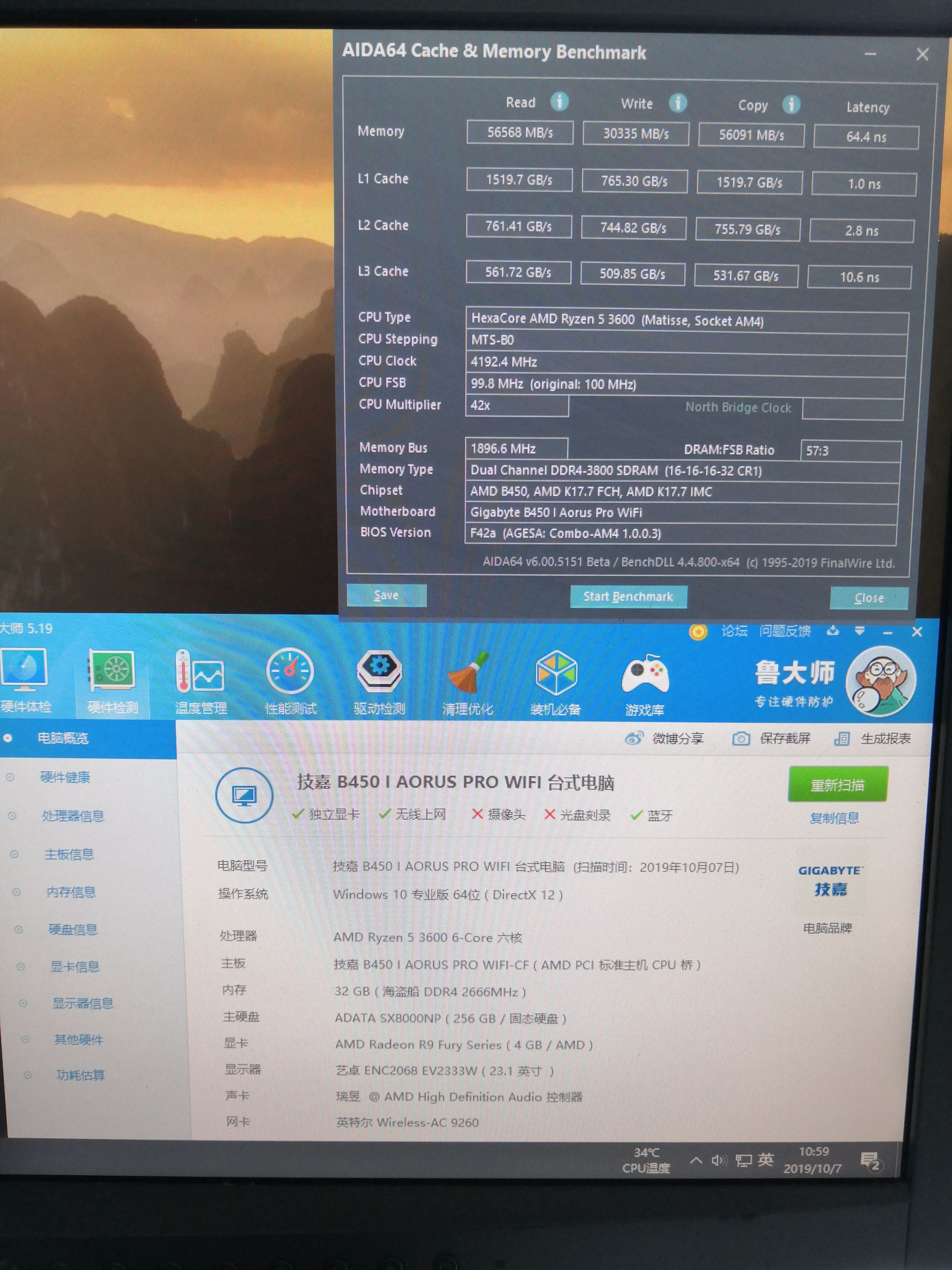 更新林大回复原帖结论武断超内存就这逼样谁再说微星b450i好就跟谁急