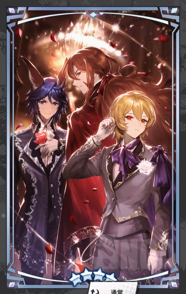 吓着我莉这个活动限定4星护符的沙音也太帅了吧