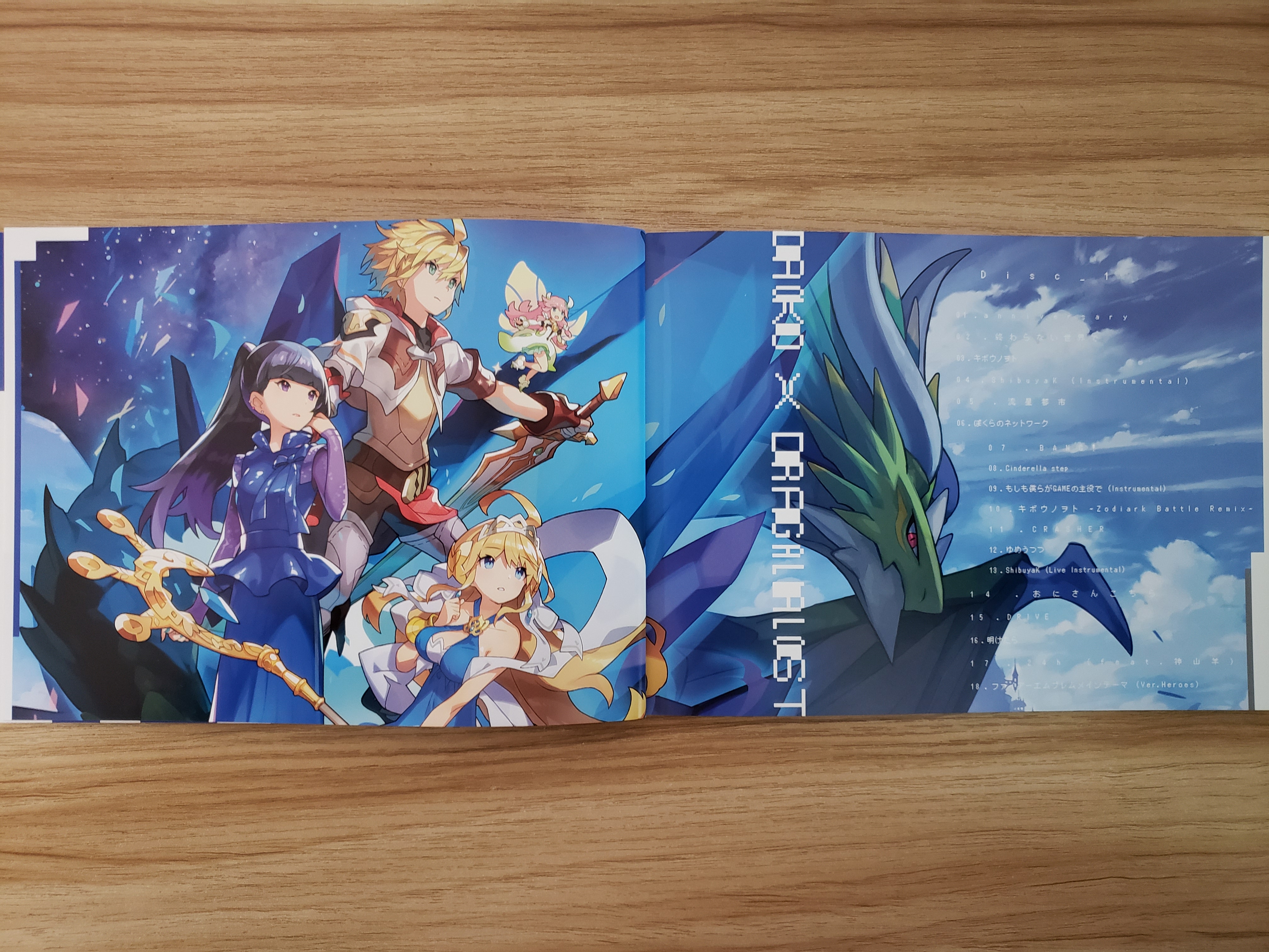 自鱼自乐daoko失落的龙约特典专辑终于到货了多图