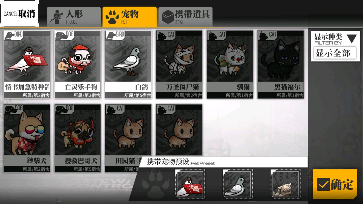 手机 网页游戏综合讨论 少女前线-16lab研究院 [宠物求助] 救助站里的