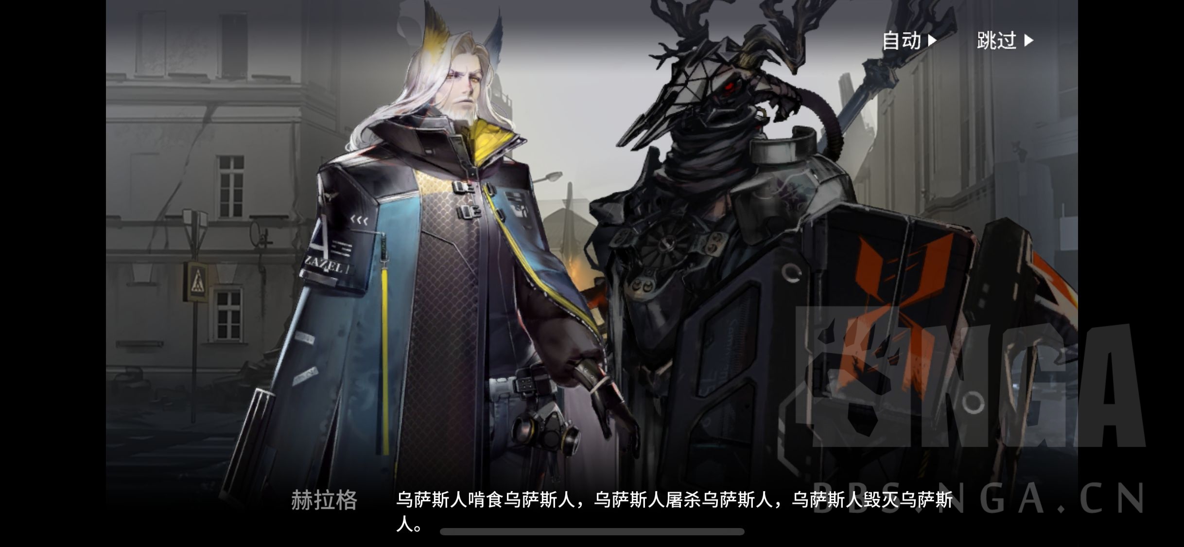 剧情考据无名氏的战争中赫拉格老将军对爱国者说的那句话的来源