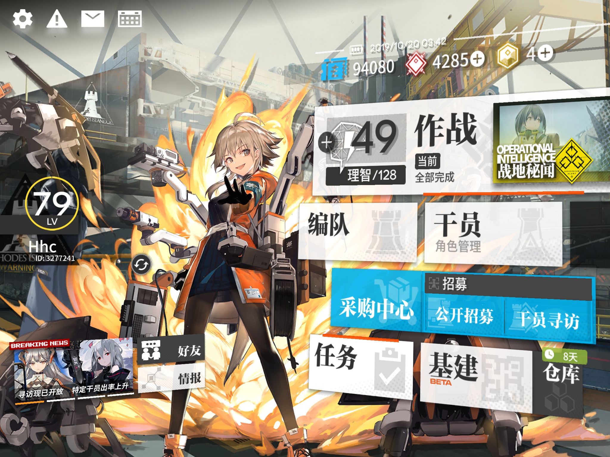 [理性探讨] [研究]干员强度评价体系的建立--欢迎各位刀客塔发表自己