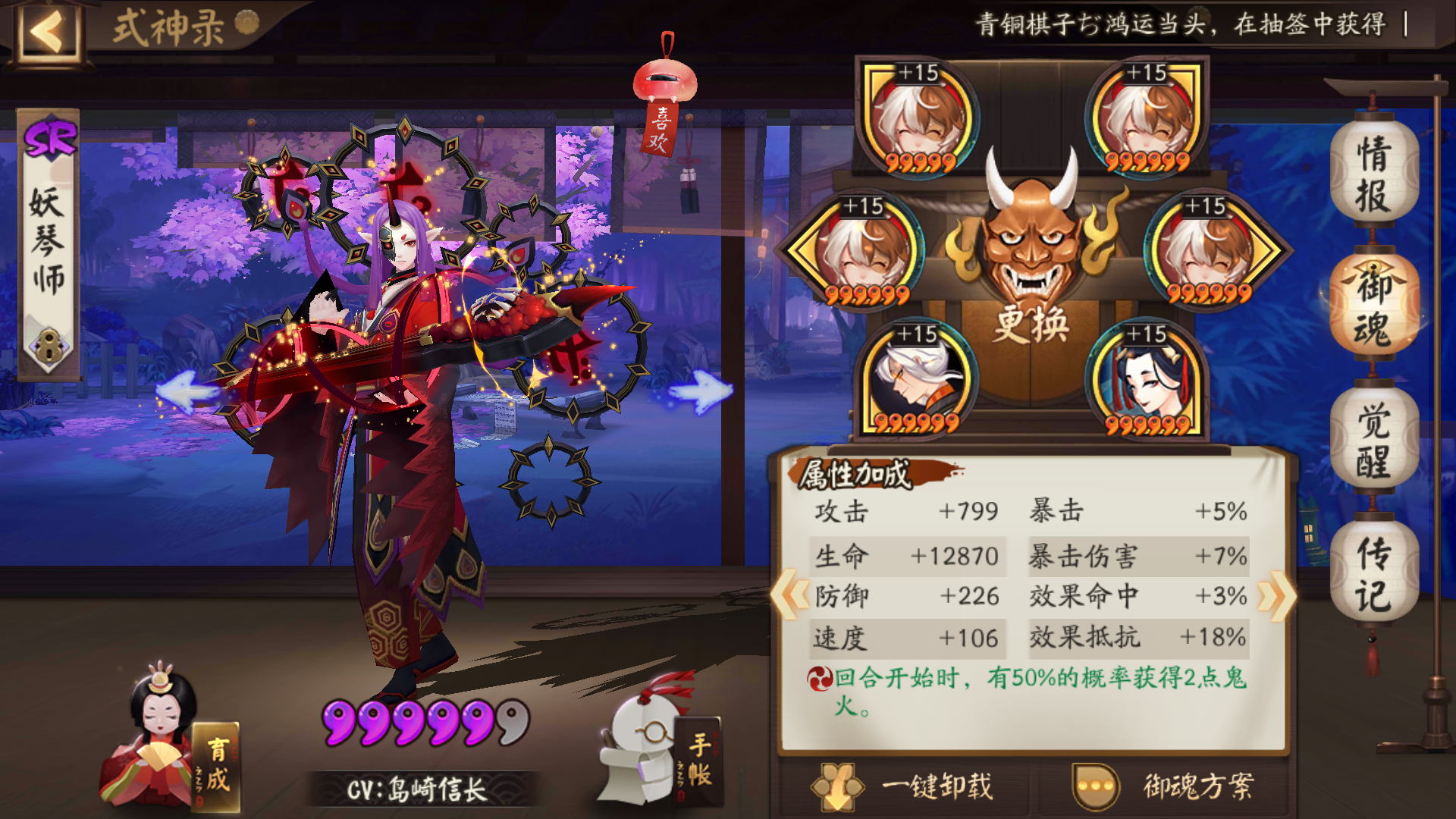 体验服攻略心得大江山之战退治玩法4万积分超低配阵容两个低练度号