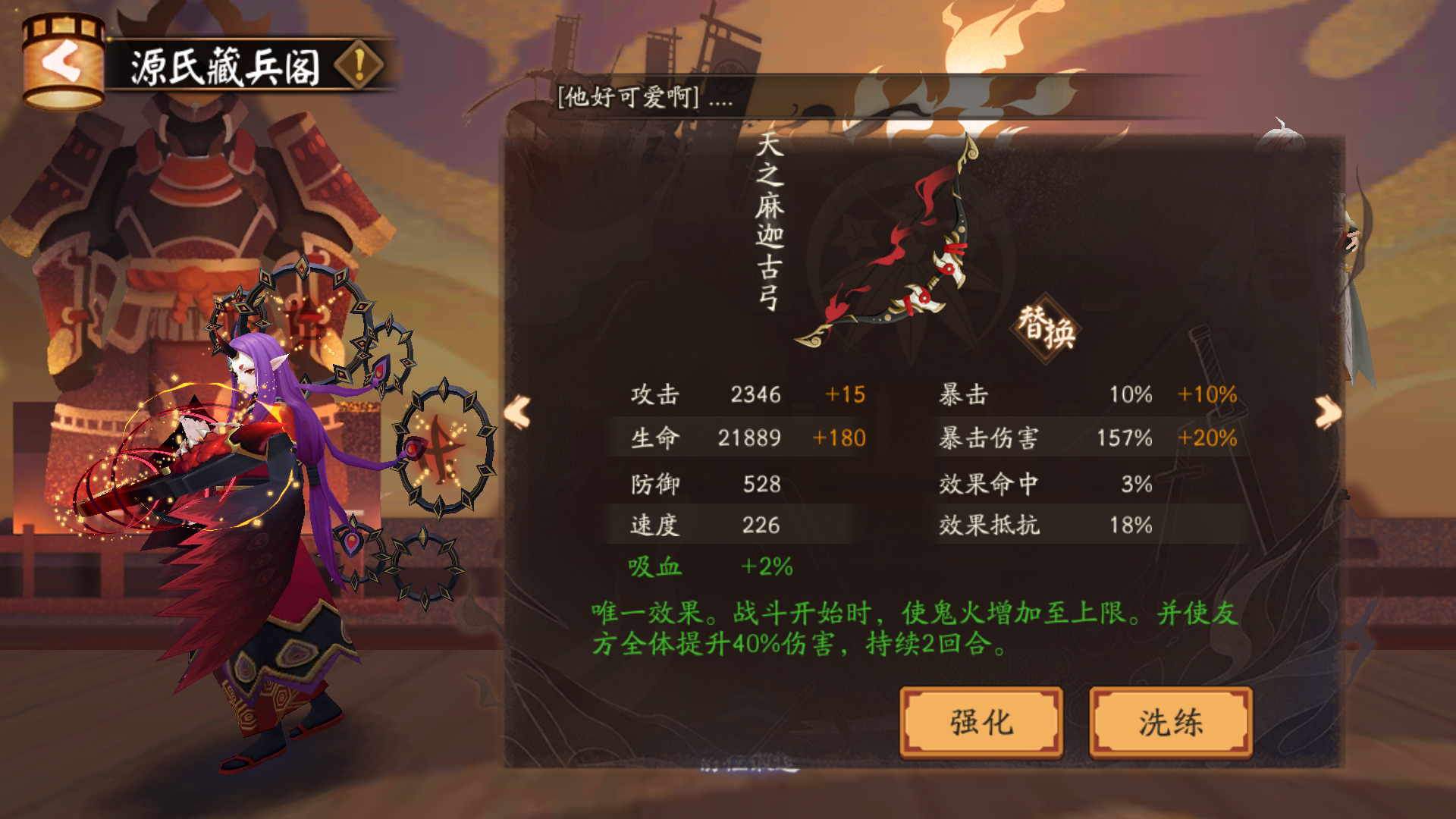 体验服攻略心得大江山之战退治玩法4万积分超低配阵容两个低练度号