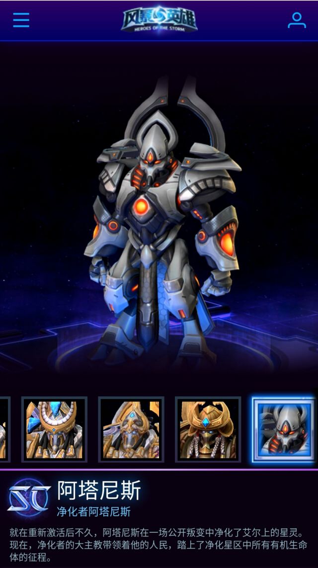 星际争霸 净化者大主教[s:ac:抓狂]开始……净化!