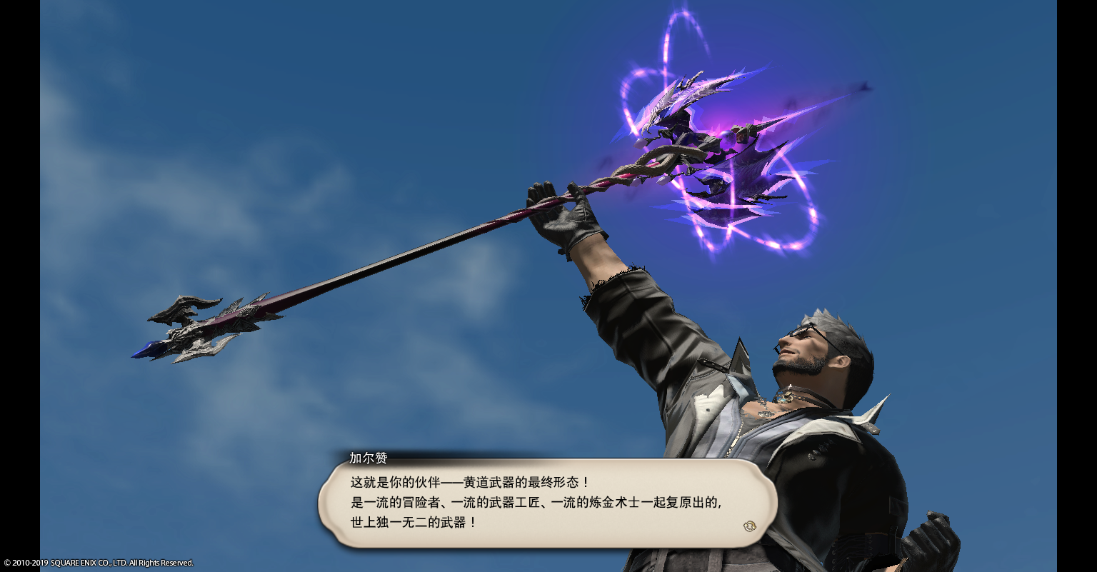 [破事氵] 想做古武魂武 白魔黑魔学者