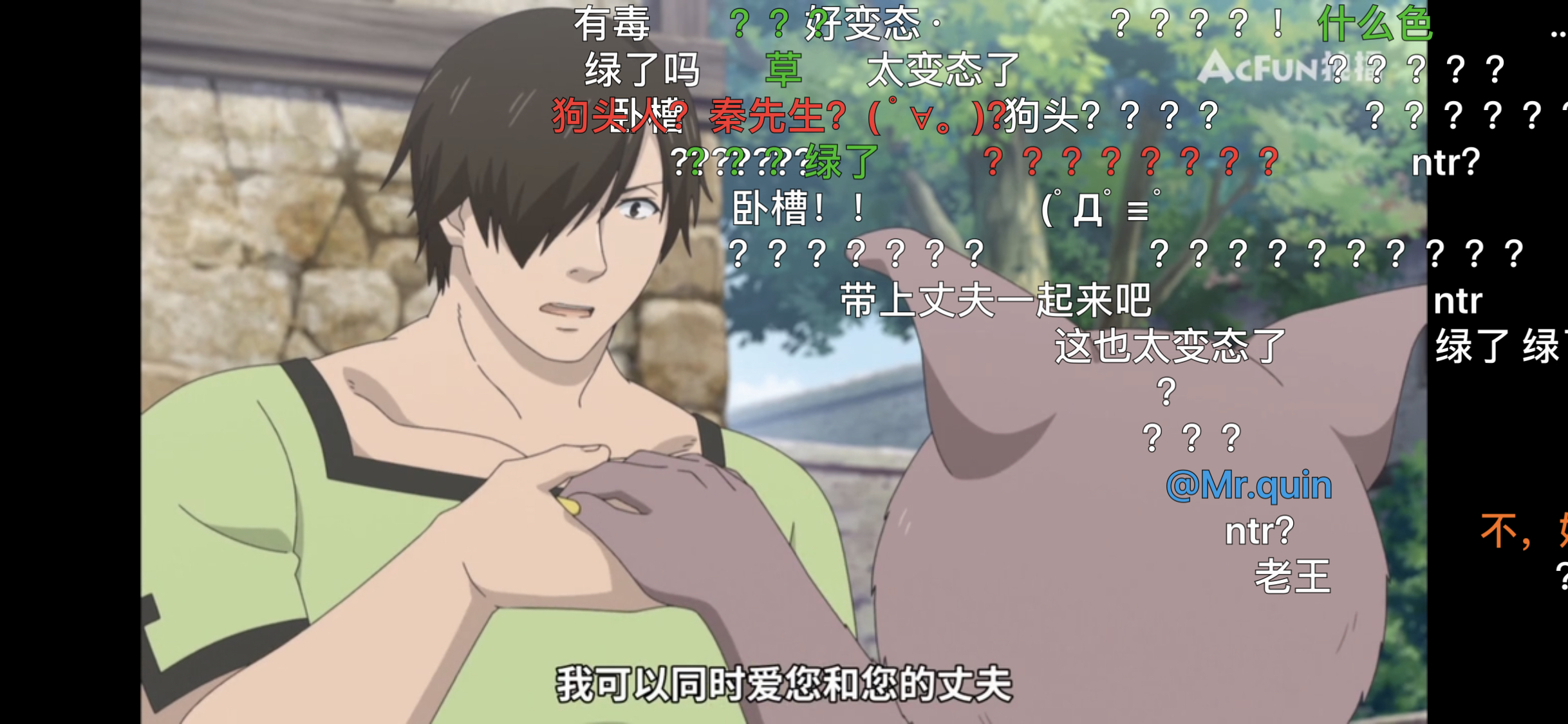 求问你就是馋她的身子你下贱这个梗出自哪里