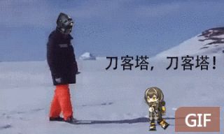 麦哲伦表情包和图gkd