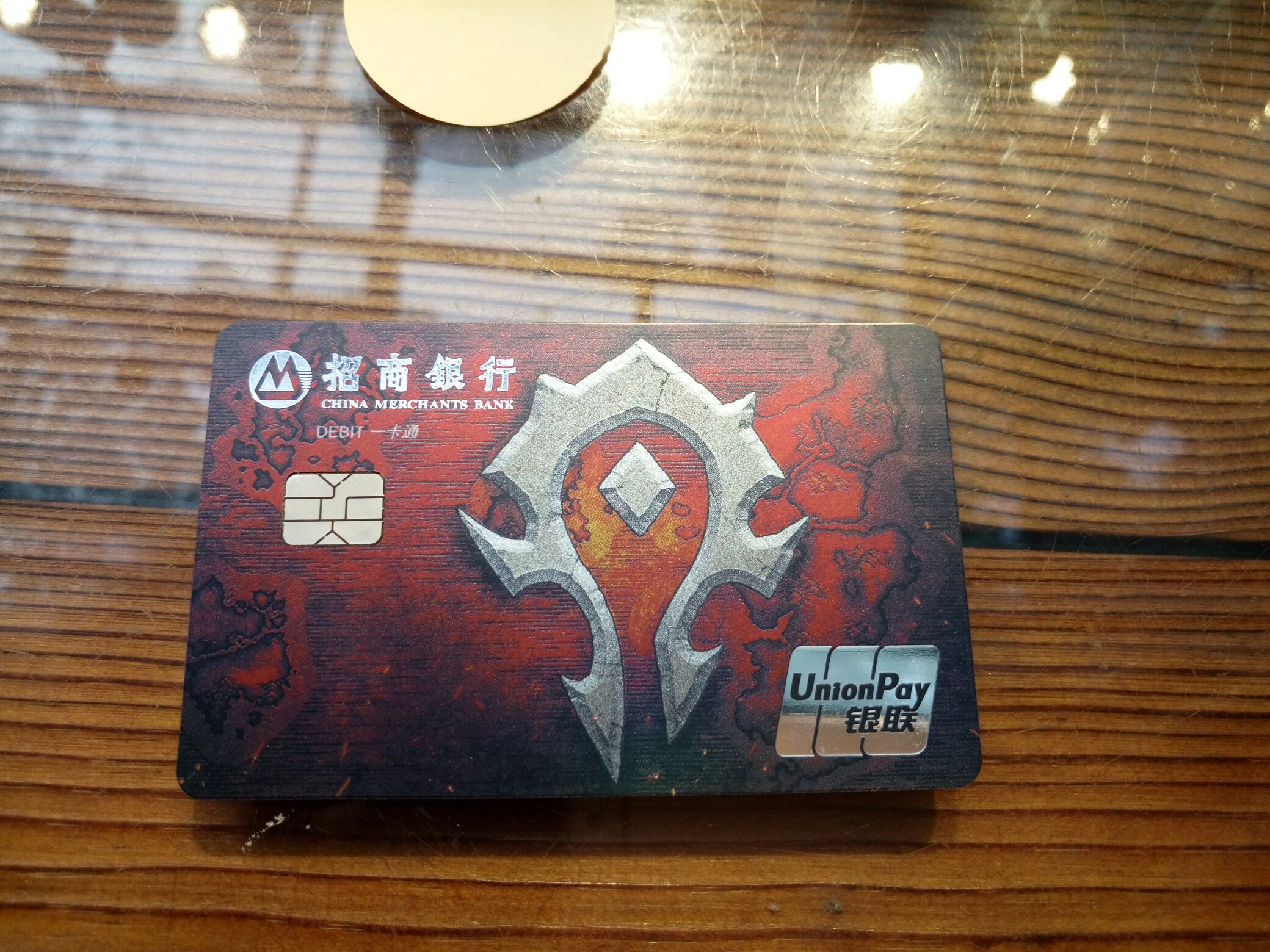银行卡到手实拍