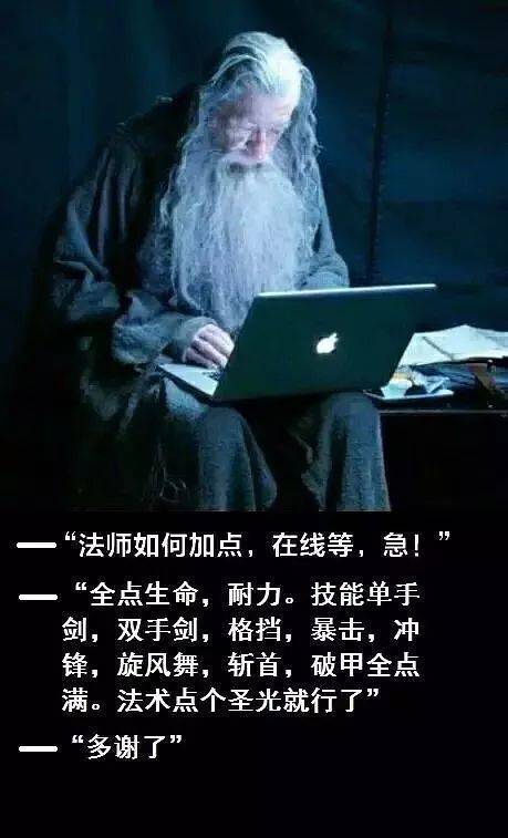 我知道你们只是想玩梗但是别再玩甘道夫梗啦