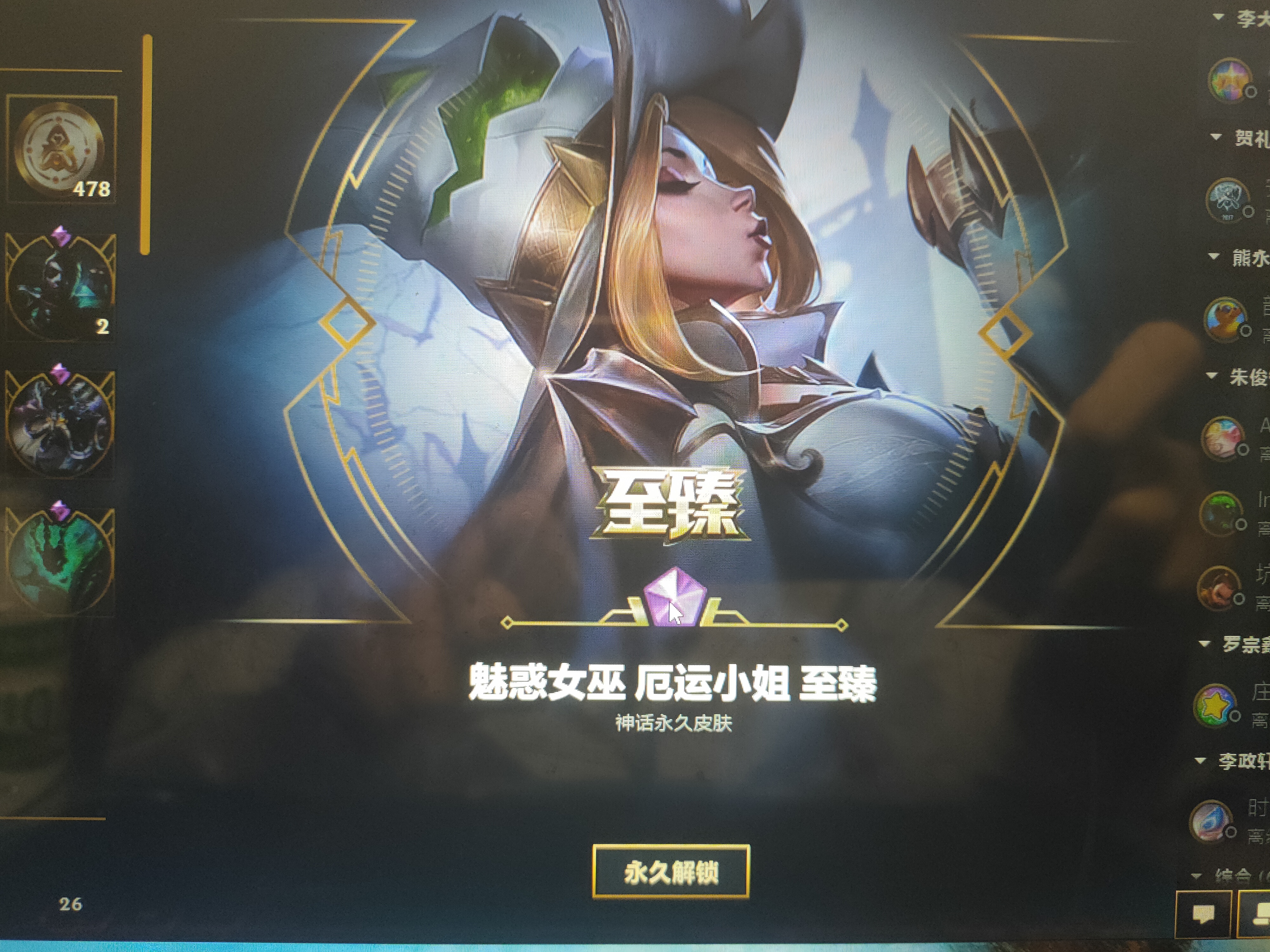 [游戏本体]新皮肤可以买了