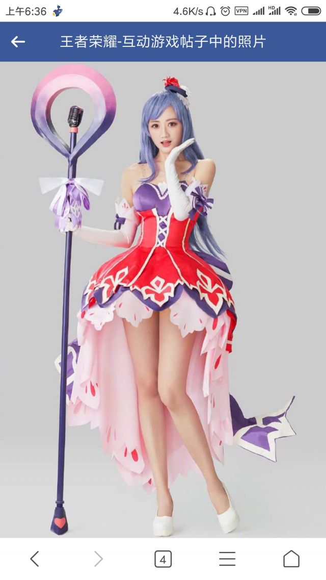 四大美人cos,kpl解说需要亲自上阵的吗?