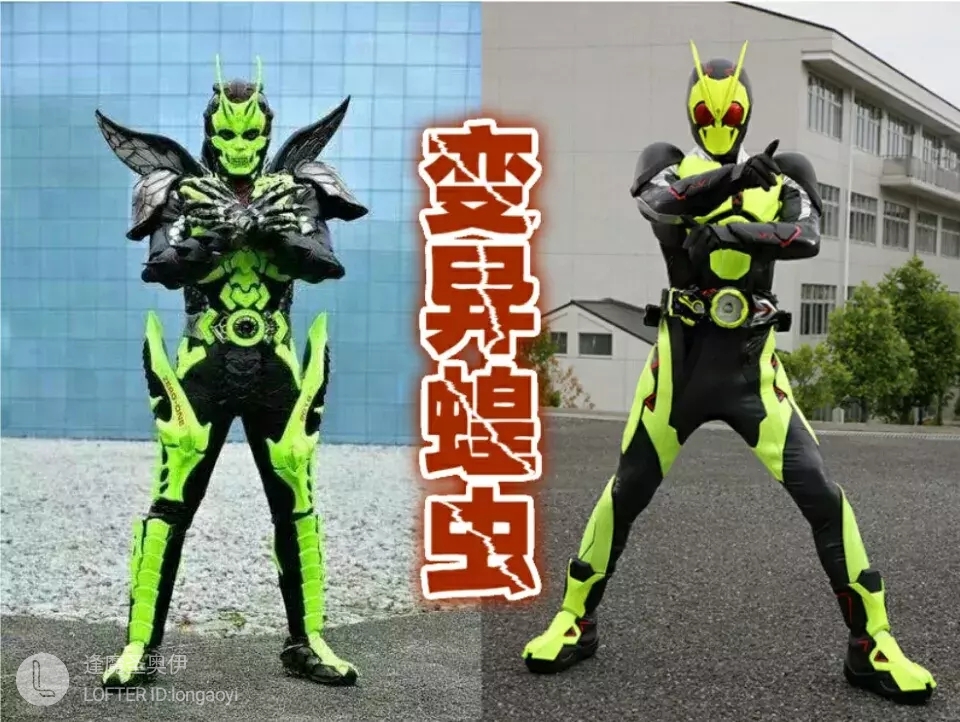 特摄归猴区异类01proto01