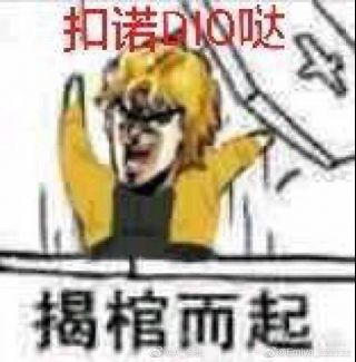 [游戏本体]露露:阔诺dio哒!