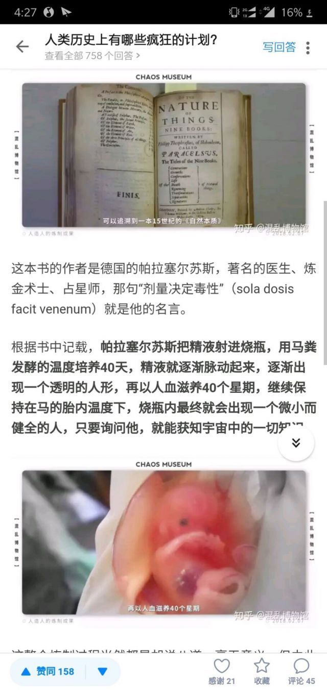 空手套图理性蒸发性癖做成趁着无限池来问问有无元素使的那种图就是