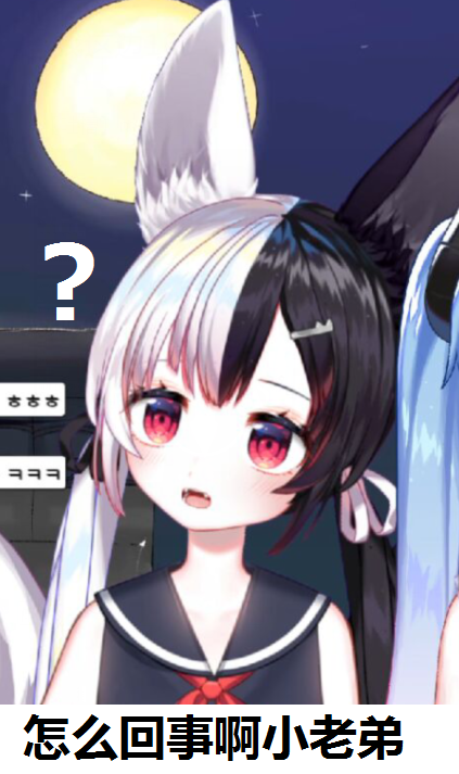 有谁有黑白角龙的 你说你マナ 的表情包吗