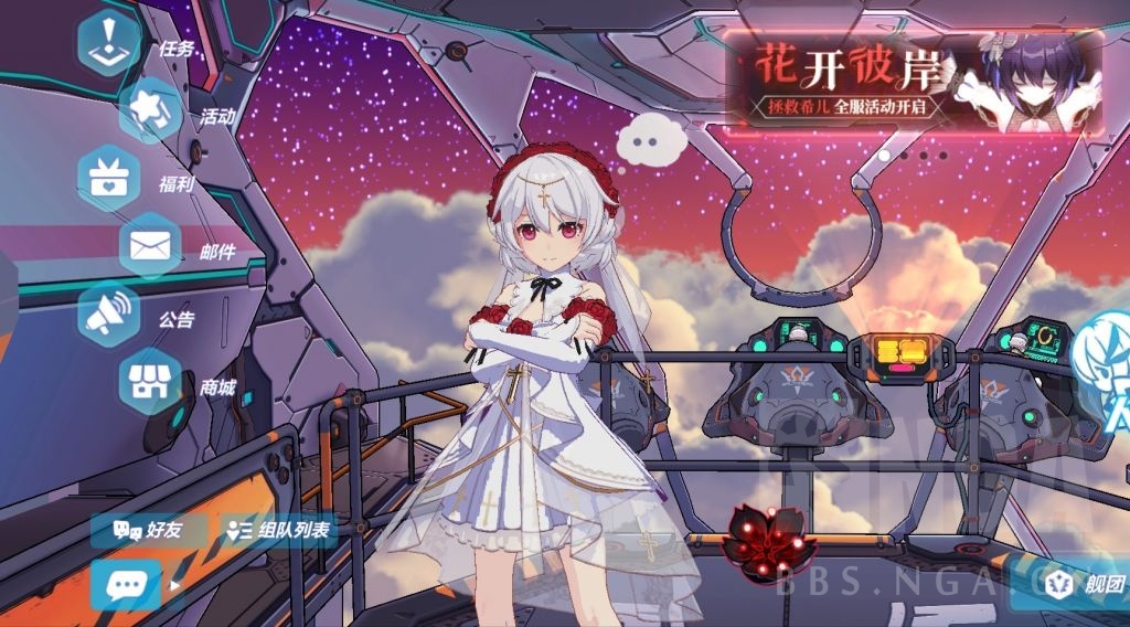 无聊氵你们说这个月下初拥这么可爱外观毕业用啥武器好呢