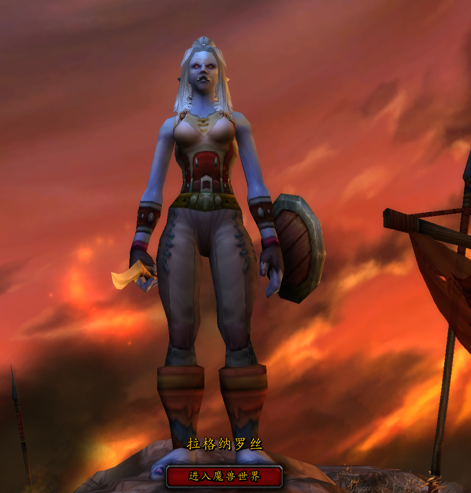 巨魔女还是兽人男好呢