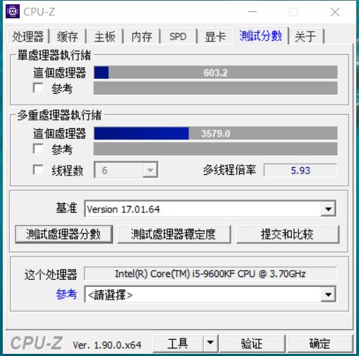 9900ks这么垃圾单核还比不过9600kf