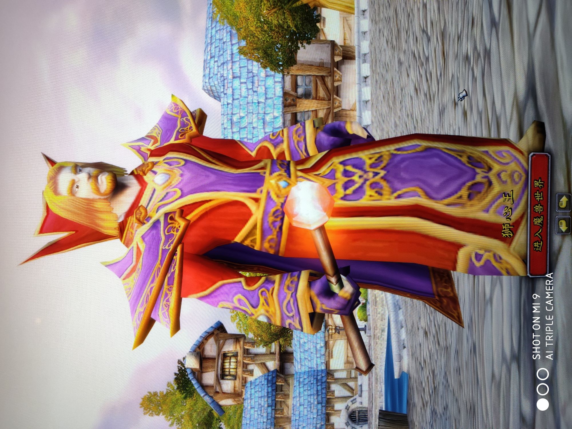 [法师相关]披风太搭了,简直帅炸