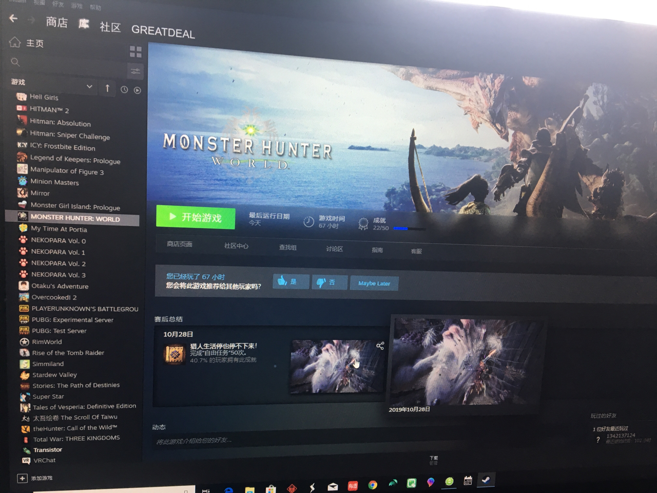 steam界面不知道怎么变成这样了