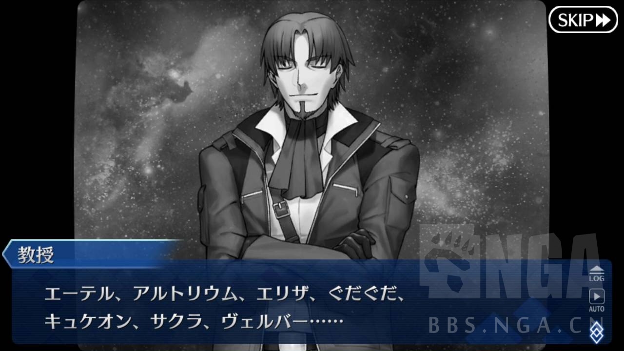 日服活动剧情讨论时乙己从者宇宙有7种粒子你知道么