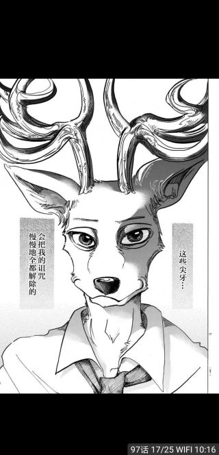 求动物狂想曲狼鹿图腐向