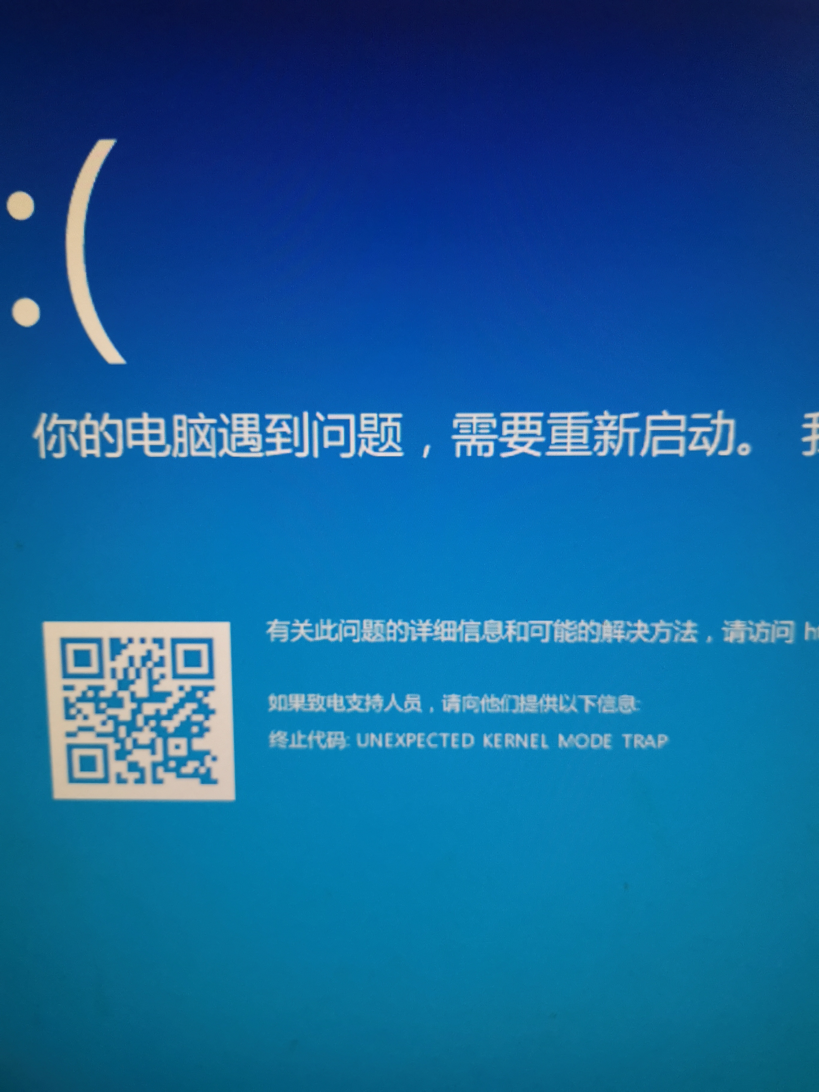 [求助]一做要塞入侵电脑就死机怎么办