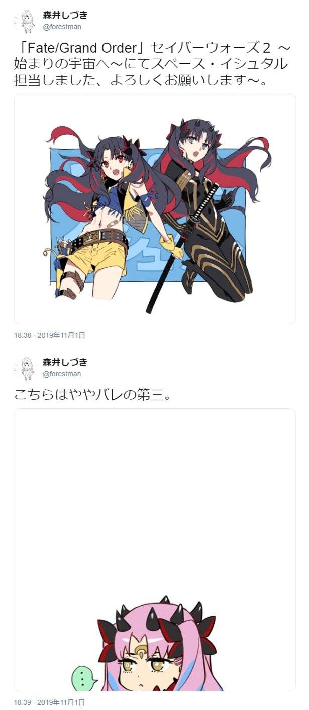 [艺术审美e-]森井的宇宙凛