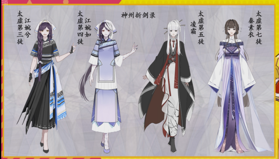 这太虚七剑我居然觉得黄药师最帅