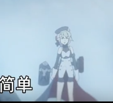 《碧蓝航线》动画开播系列活动三——表情包大赏!