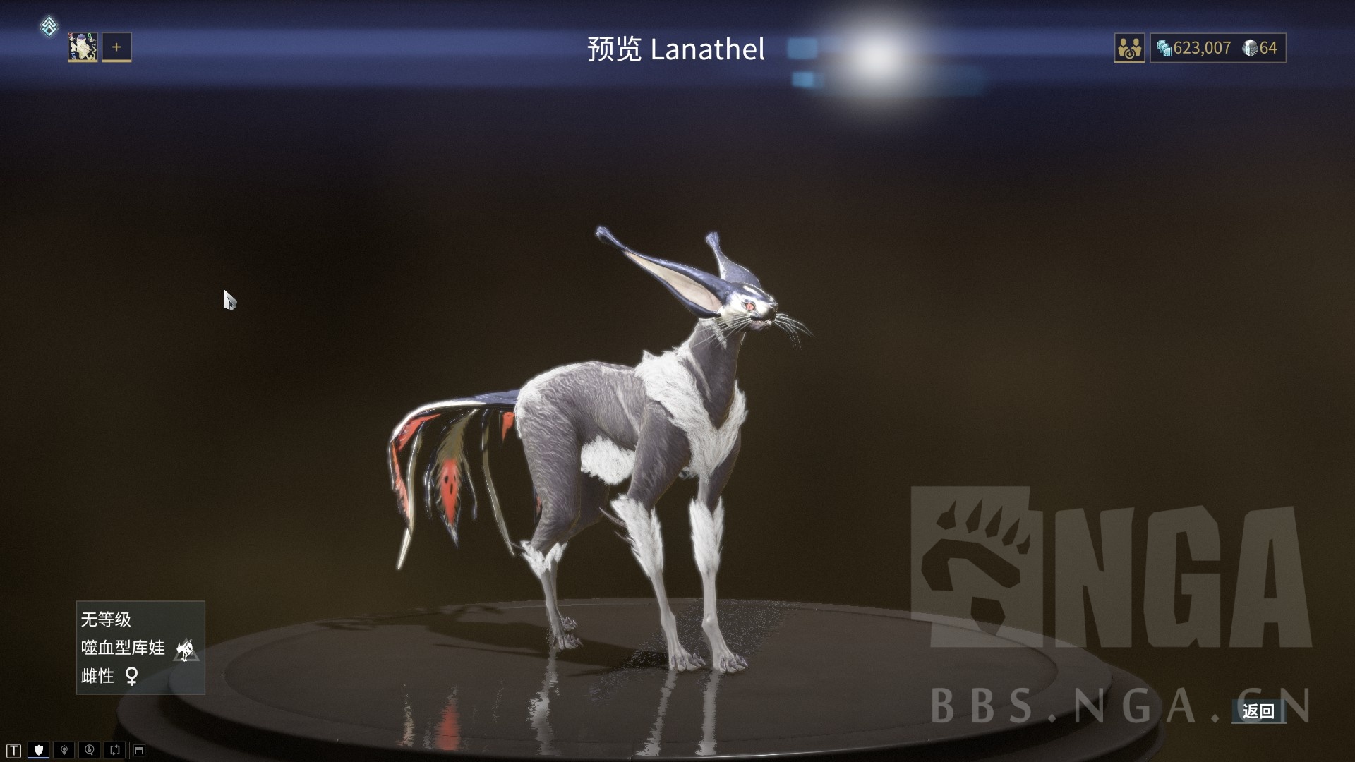 星际战甲/warframe [仓鼠孟德尔]我成功孵出吸血猫头的笑猫了!