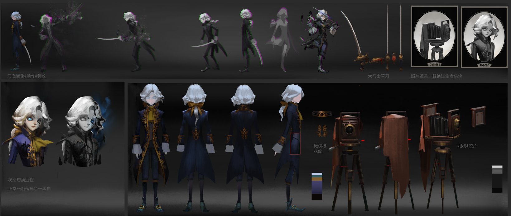 搬运设计稿约瑟夫设计原稿