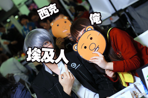 无聊水skade和龙崎有什么关系吗