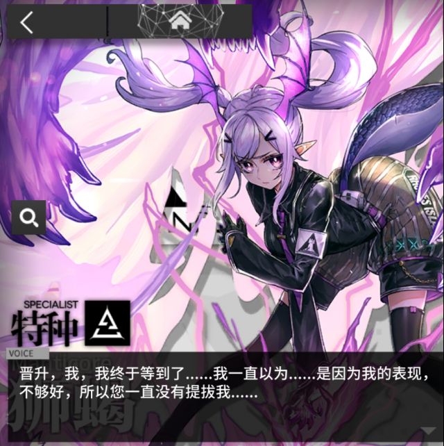 狮蝎