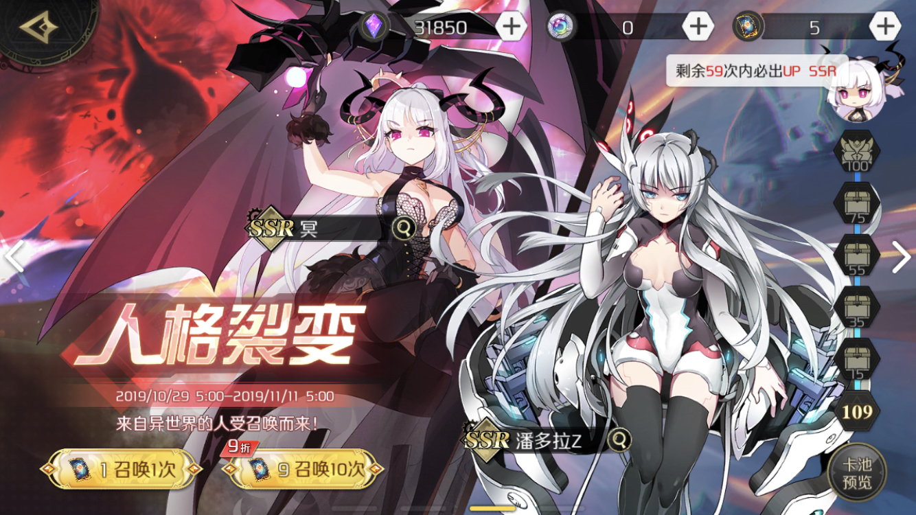 [讨论] 只有我意外的觉得造物法则2还可以吗?