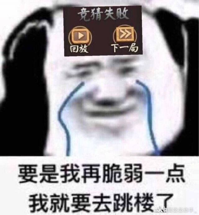 [表情包集合]看看大佬们的阴阳师表情包有哪些