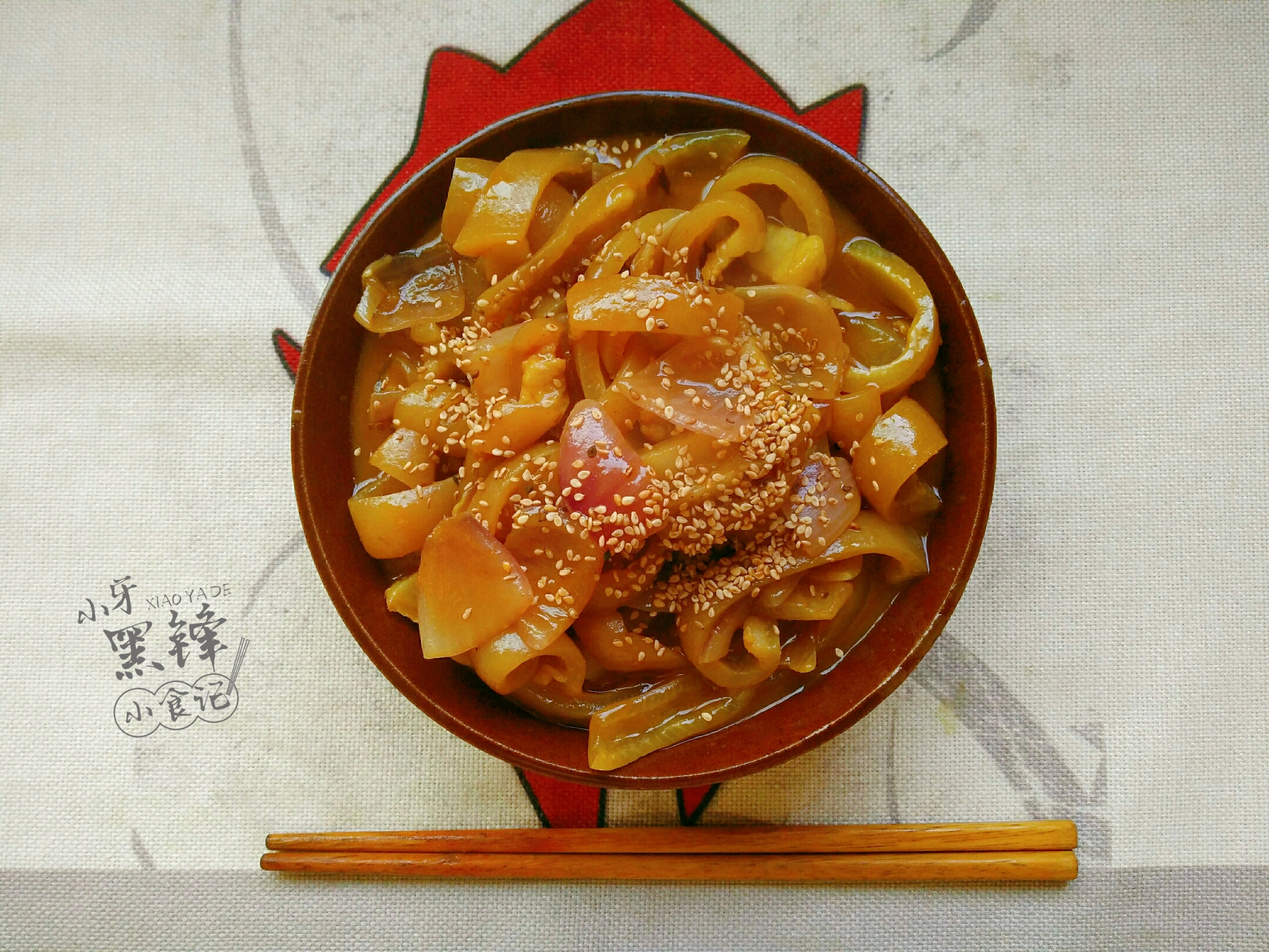 [小牙de黑锋小食记]黑暗料理日记11.5--今日不上班!咖喱猪皮 nga玩家